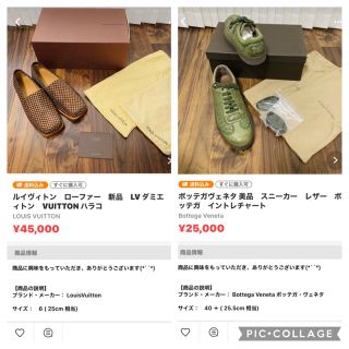 ルイヴィトン(LOUIS VUITTON)の柴田正和様　専用　ルイヴィトン　ローファー　新品　VUITTON (ドレス/ビジネス)