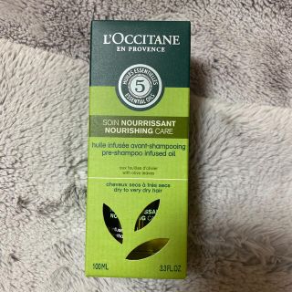 ロクシタン(L'OCCITANE)のギイチ様専売　　ナリッシングインテンシヴプレオイル100ml(スカルプケア)