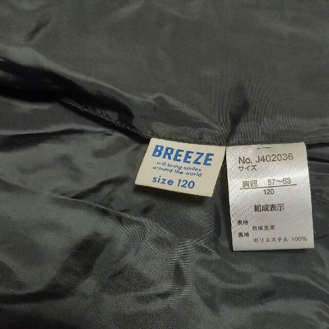 BREEZE(ブリーズ)のBREEZE ライダースレザージャケット 120 キッズ/ベビー/マタニティのキッズ服女の子用(90cm~)(ジャケット/上着)の商品写真