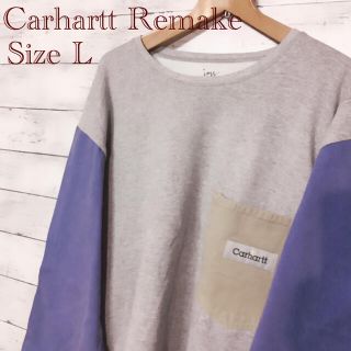 Carhartt リメイクスウェット　グレー/パープル　一点物　L(スウェット)