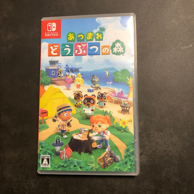 あつまれ どうぶつの森 Switch