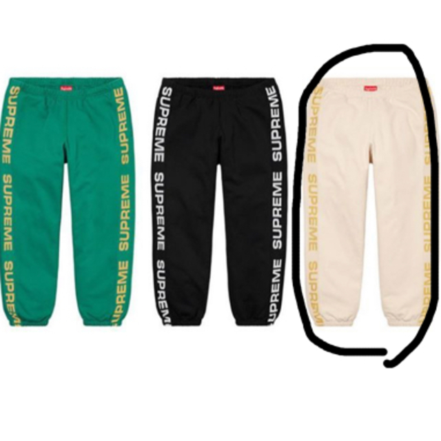 supreme Metallic Rib Natural M