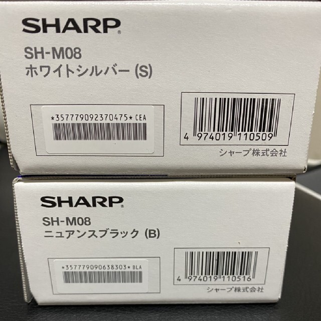 SHARP AQUOS sense2（SH-M08) SIMフリースマホ/家電/カメラ