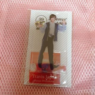 今日だけお値下げ　TravisJapan　七五三掛龍也　アクリルスタンド(アイドルグッズ)