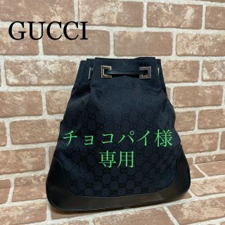 グッチ(Gucci)のチョコパイ様　専用　！！！！(リュック/バックパック)