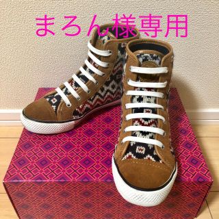 トリーバーチ(Tory Burch)の【まろん様専用】TORY BURCH トリーバーチ ハイカット スニーカー(スニーカー)