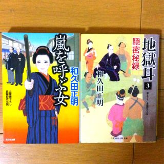 光文社 嵐 エンタメ ホビーの通販 29点 光文社を買うならラクマ 光文社 嵐 エンタメ ホビーの通販 29点 光文社を買うならラクマ