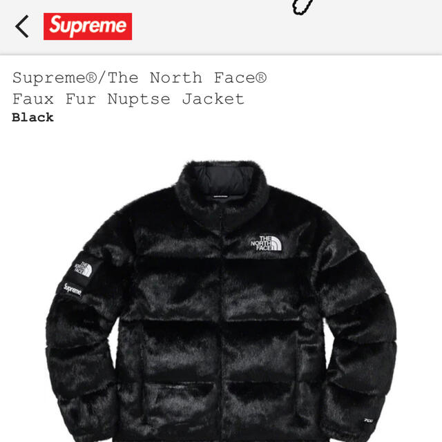 Supreme(シュプリーム)のSupreme Faux Fur Nuptse Jacket メンズのジャケット/アウター(ダウンジャケット)の商品写真
