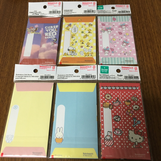 ◉《新品未使用》 お年玉袋 ポチ袋 選べる!(Nakabayashi)