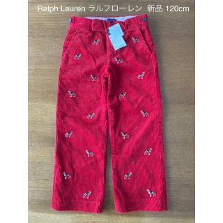 ラルフローレン(Ralph Lauren)のRalph Lauren ラルフローレン コーデュロイ パンツ 新品 120cm(パンツ/スパッツ)