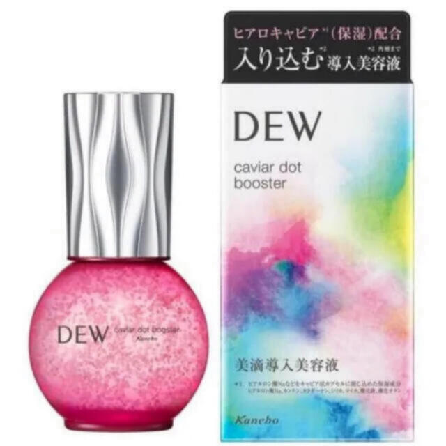 DEW(デュウ)のキャビアドットブースター コスメ/美容のスキンケア/基礎化粧品(美容液)の商品写真