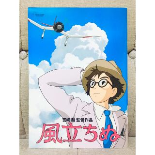 2ページ目 風立ちぬの通販 100点以上 エンタメ ホビー お得な新品 中古 未使用品のフリマならラクマ 2ページ目 風立ちぬの通販 100点以上 エンタメ ホビー お得な新品 中古 未使用品のフリマならラクマ