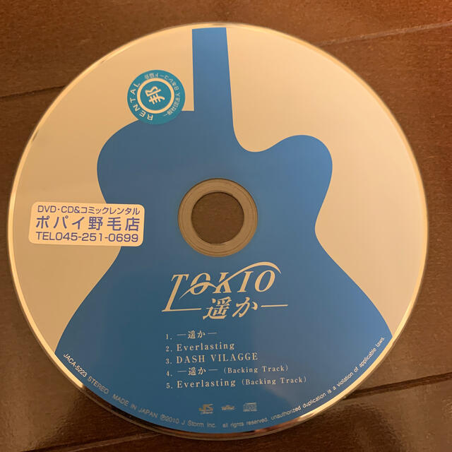 TOKIO CD エンタメ/ホビーのCD(ポップス/ロック(邦楽))の商品写真