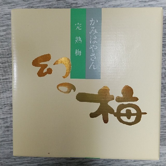 幻の梅 食品/飲料/酒の加工食品(漬物)の商品写真