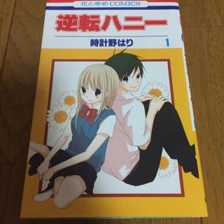 2ページ目 時計の通販 300点以上 エンタメ ホビー お得な新品 中古 未使用品のフリマならラクマ