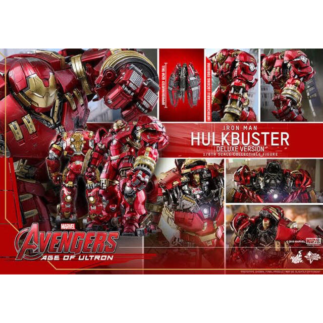 美しい - MARVEL 【新品未開封】ホットトイズ ハルクバスターDX版 1/6