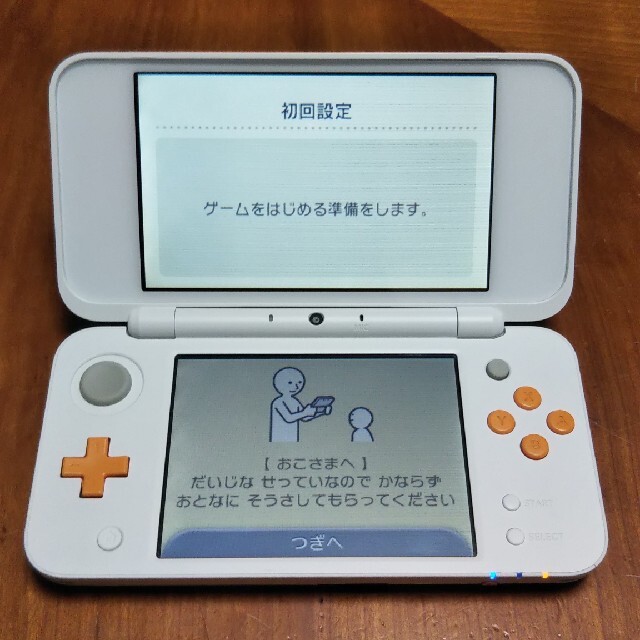 携帯用ゲーム機本体Nintendo 任天堂 2DS LL 充電器付き ユーズド