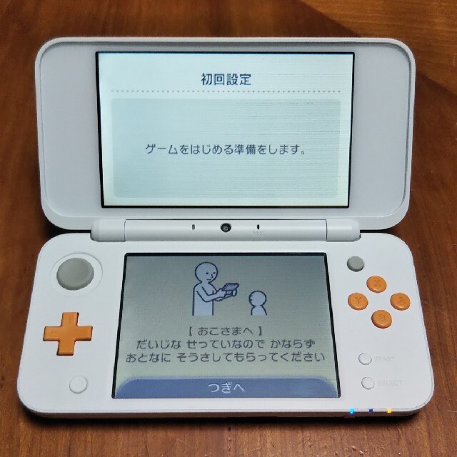 ニンテンドー2DS 充電器付き