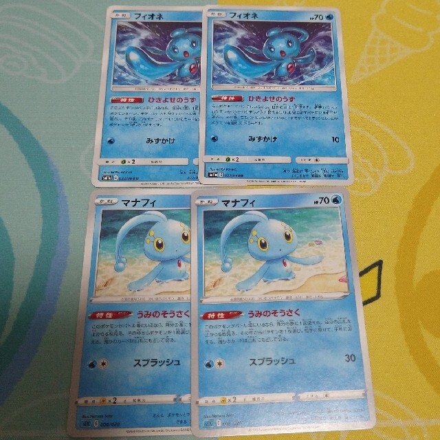 ポケモン フィオネ マナフィ セットの通販 By コメット S Shop ポケモンならラクマ ポケモン フィオネ マナフィ セットの通販 By コメット S Shop ポケモンならラクマ