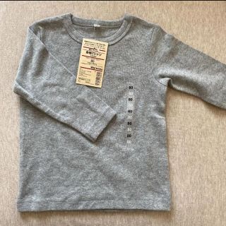 ムジルシリョウヒン(MUJI (無印良品))の無印良品　長袖Tシャツ　ベビー服　新品タグつき(Ｔシャツ)