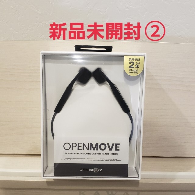 新品未開封 aftershokz OPENMOVE 骨伝導イヤホン ②ヘッドフォン