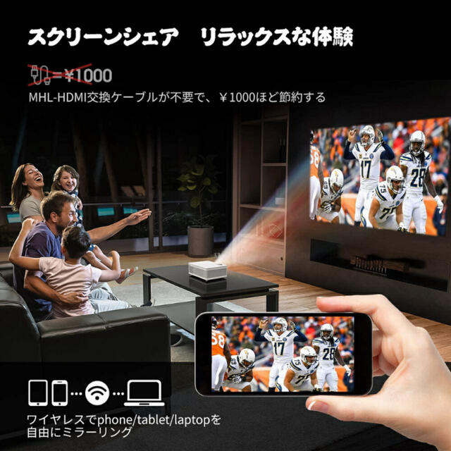 VicTsing プロジェクター  Fire TV Stick - リモコン付属 スマホ/家電/カメラのテレビ/映像機器(その他)の商品写真