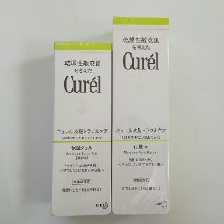 キュレル(Curel)の新品未開封 キュレル 皮脂トラブルケア保湿ジェル 化粧水 セット(化粧水/ローション)