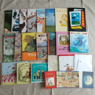 【お値下げ】児童書 まとめ売り 25冊 童話館頒布 小学生向き