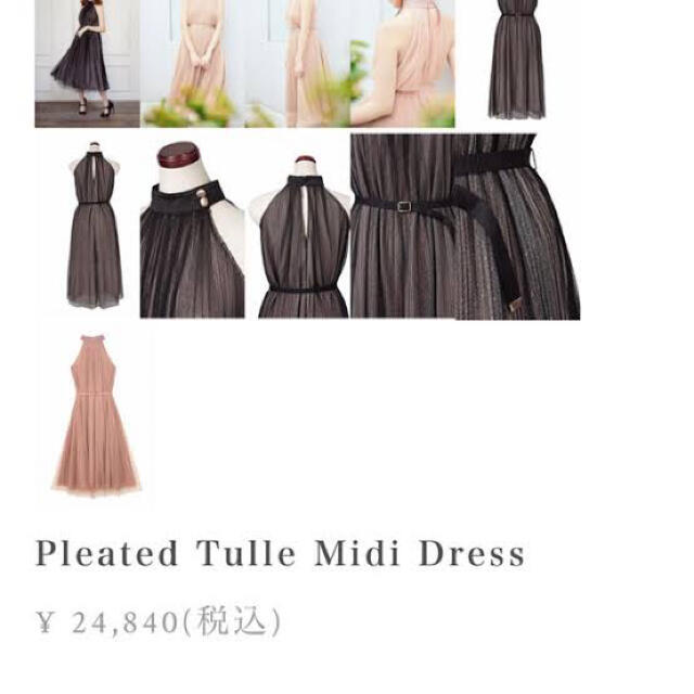 SNIDEL(スナイデル)のherlipto pleated tulle midi dress レア♡ レディースのワンピース(ひざ丈ワンピース)の商品写真