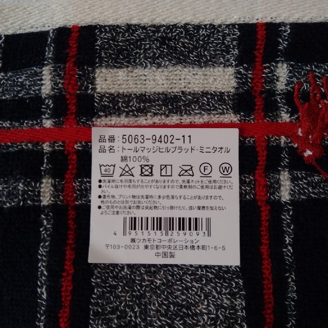 Ralph Lauren(ラルフローレン)のマギー様専用！　【新品】ラルフローレン　タオルハンカチ　ハンカチ　タオル レディースのファッション小物(ハンカチ)の商品写真