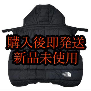 ザノースフェイス(THE NORTH FACE)のノースフェイス　ベビーシェルブランケット　ブラック(おくるみ/ブランケット)