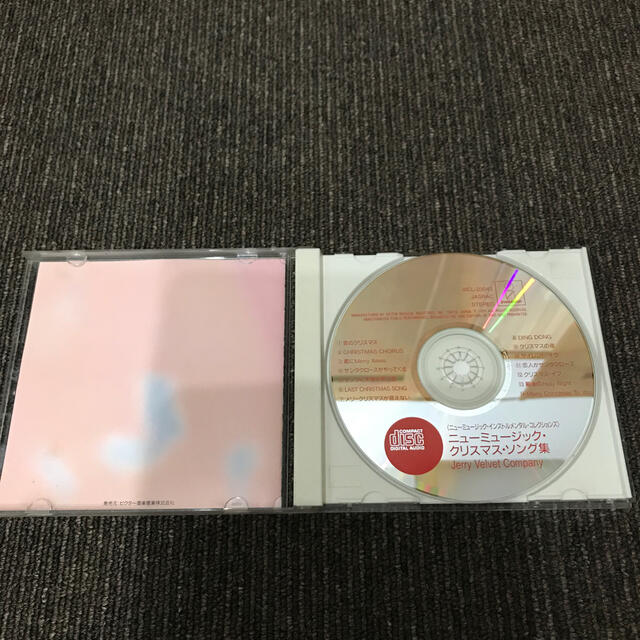 ニューミュージック クリスマスソング集 エンタメ/ホビーのCD(ポップス/ロック(邦楽))の商品写真