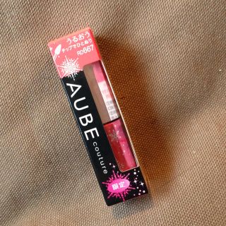 オーブクチュール(AUBE couture)のオーブ エッセンスルージュ(口紅)