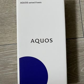 アクオス(AQUOS)のAQUOS sense3 basic ブラック(スマートフォン本体)