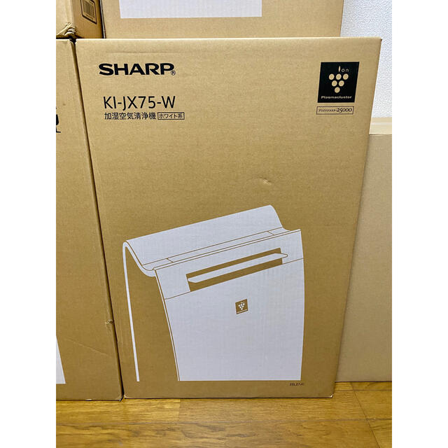 SHARP KI-JX75-W 【新品未使用】