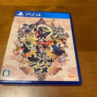 天穂のサクナヒメ PS4(家庭用ゲームソフト)