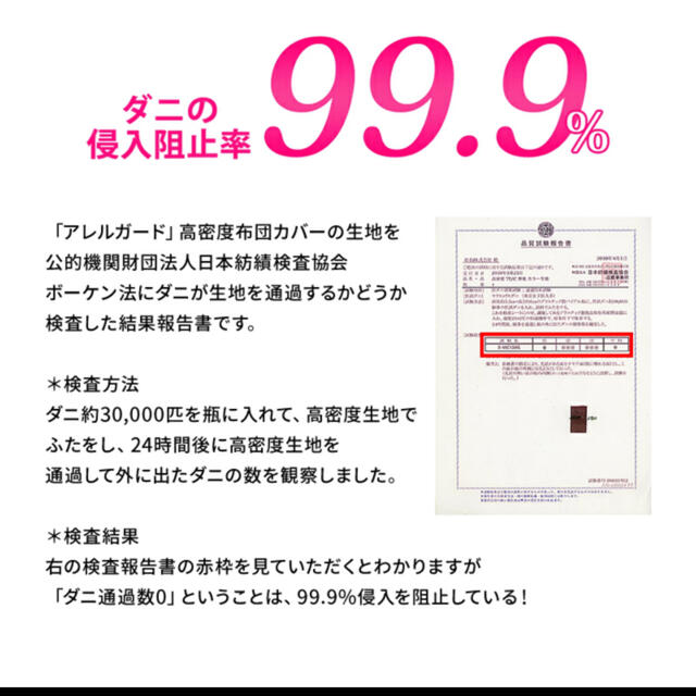 【るる様_新品】ベッドシーツ　ボックスシーツ　ダブル　アレルガード　防ダニ インテリア/住まい/日用品の寝具(シーツ/カバー)の商品写真