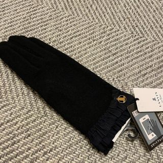 ランバンオンブルー(LANVIN en Bleu)の新品未使用♡タグ付き　ランバン チャーム付きフリル手袋(手袋)