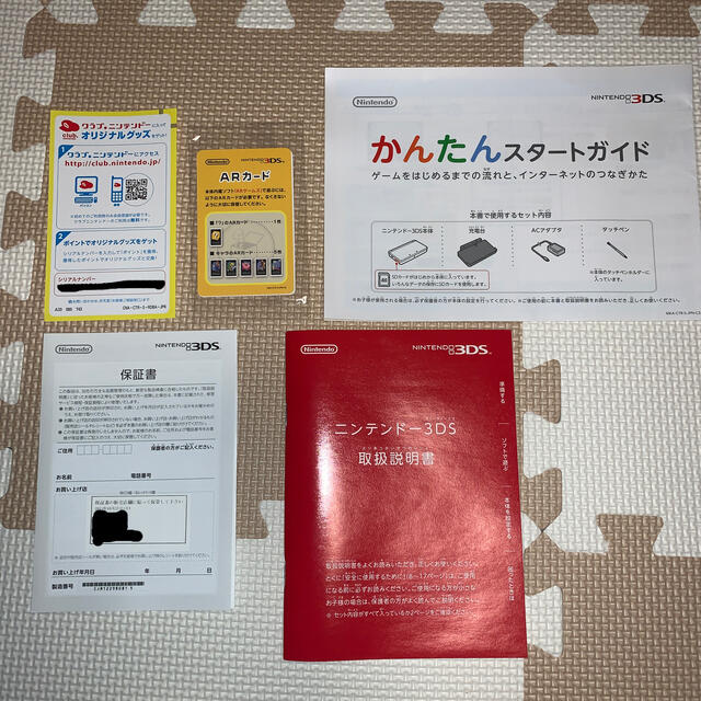 ニンテンドー3DS(ニンテンドー3DS)の【美品】Nintendo 3DS 本体セット エンタメ/ホビーのゲームソフト/ゲーム機本体(携帯用ゲーム機本体)の商品写真