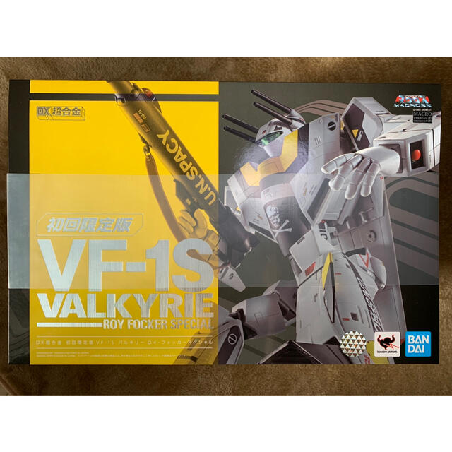 macros(マクロス)の超時空要塞マクロス 初回限定版VF-1S バルキリー ロイ・フォッカースペシャル エンタメ/ホビーのおもちゃ/ぬいぐるみ(模型/プラモデル)の商品写真