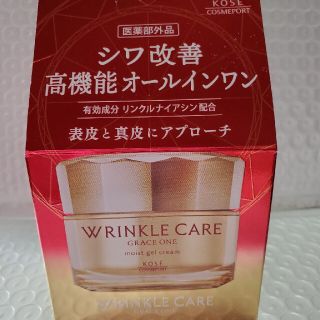 コーセー(KOSE)のグレイス　ワン　リンクル　ケアモイストジェルクリーム(オールインワン化粧品)