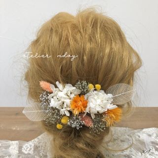 髪飾り【X1】ヘッドパーツ　ドライフラワー　結婚式　成人式　卒業式　和装(ヘアアクセサリー)