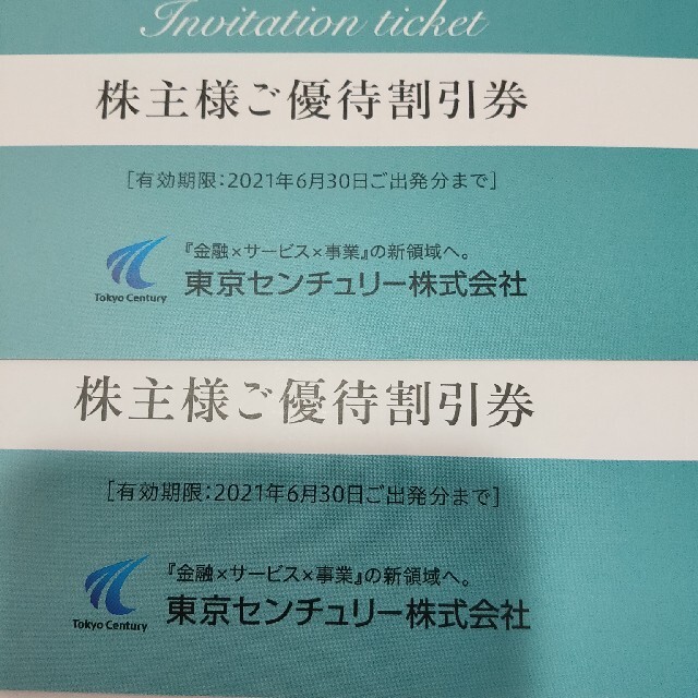 東京センチュリー 株主優待 ニッポンレンタカー