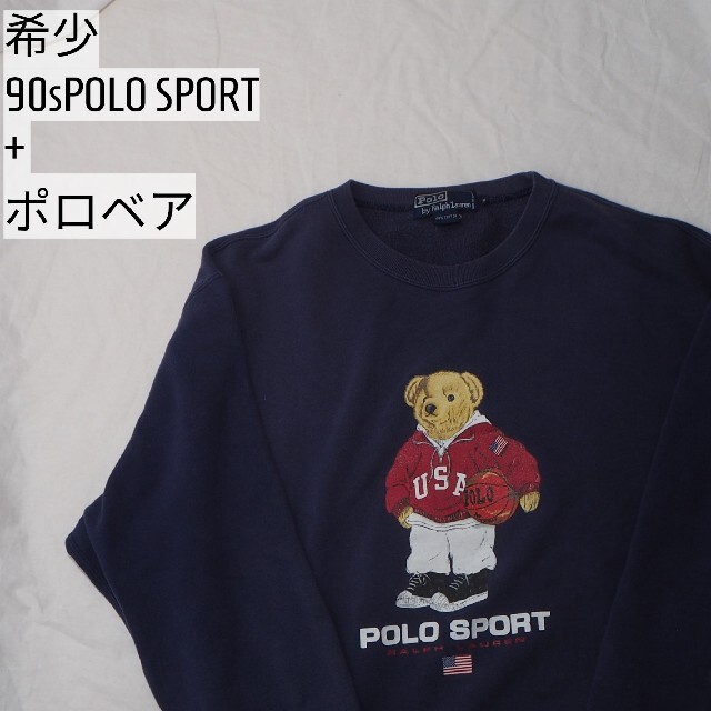 90s polo bear sport ポロベア 希少 クマ ラルフローレン