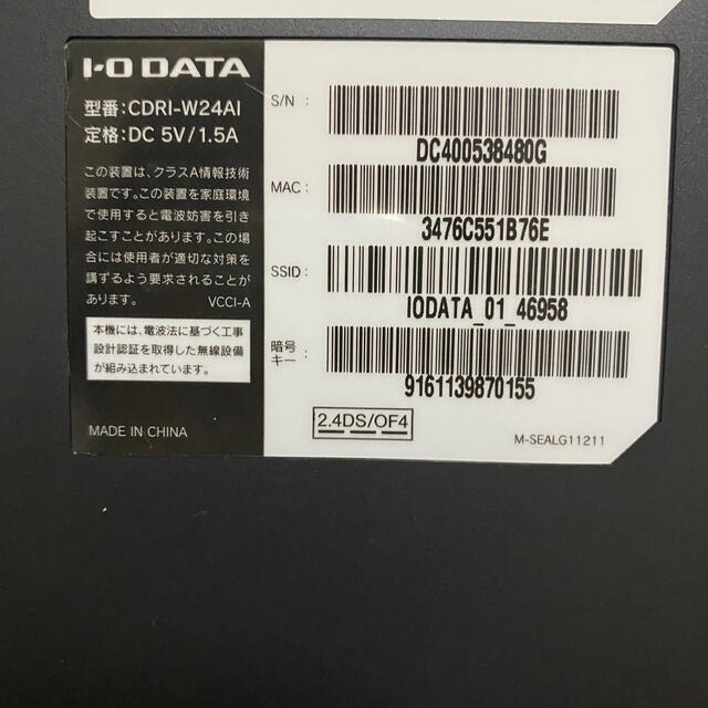 IODATA(アイオーデータ)のCDレコ　CDRI-W24AI スマホ/家電/カメラのオーディオ機器(その他)の商品写真