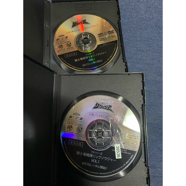 騎士竜戦隊リュウソウジャー DVD 2巻セットの通販 by のんさん's shop