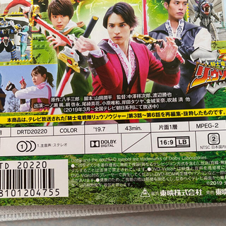 騎士竜戦隊リュウソウジャー DVD 2巻セットの通販 by のんさん's shop