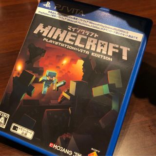 プレイステーションヴィータ(PlayStation Vita)のMinecraft： PlayStation Vita Edition Vita(家庭用ゲームソフト)