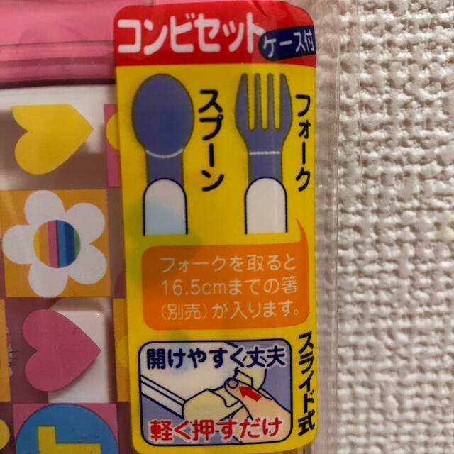 ハローキティ(ハローキティ)のハローキティ　スプーンフォークセット インテリア/住まい/日用品のキッチン/食器(弁当用品)の商品写真