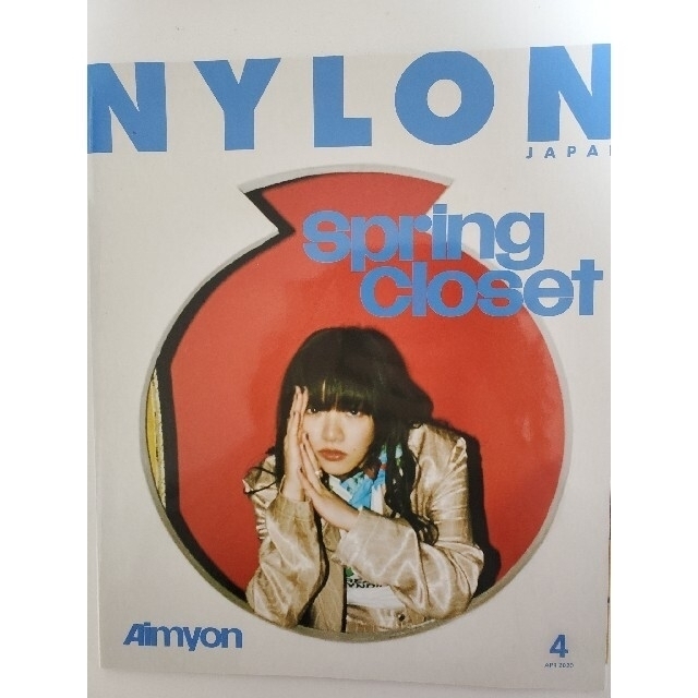 NYLON JAPAN (ナイロンジャパン) 2020年 04月号 エンタメ/ホビーの雑誌(ファッション)の商品写真